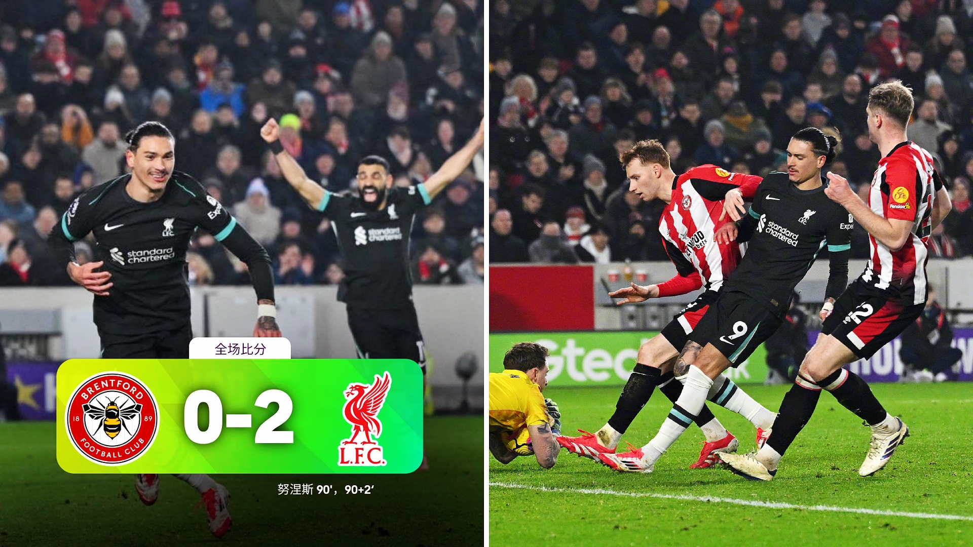 关于英超赛后再迎强敌，多伦多猛龙内部沟通，主帅态度——赛场秩序良好，训练强度明显提升的信息-NG体育