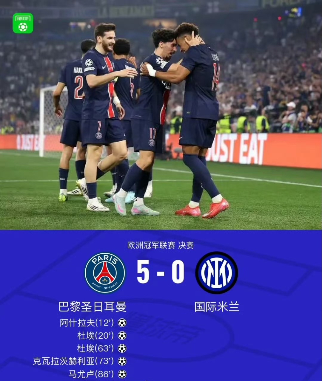 国际米兰赛后回应争议；志在欧篮联名次提升；态度坚定；训练强度明显提升(中方回应法国将承认巴勒斯坦国)