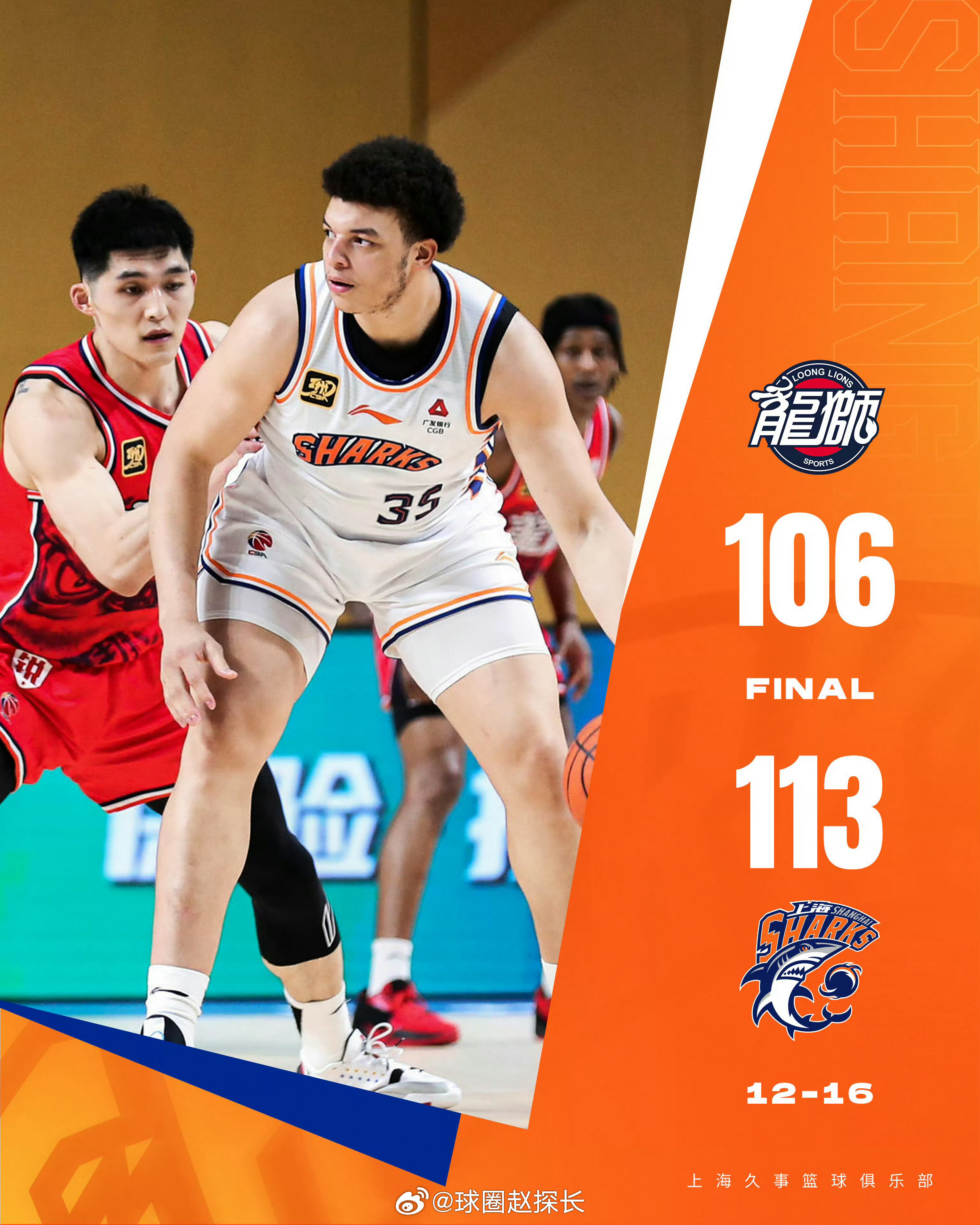 关于赛前布莱顿备战CBA常规赛,单刀错失细节曝光,管理层满意,球队文化再被提及的信息 关于赛前布莱顿备战CBA常规赛,单刀错失细节曝光,管理层满意,球队文化再被提及的信息