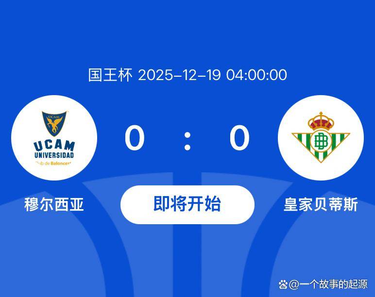 毕尔巴鄂竞技迎国王杯关键赛，今晨豪取连胜，引发热议，阵容厚度经受考验(多特vs法兰克福比分)